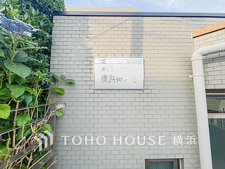 マンション名のエンブレムもこだわりのデザイン。