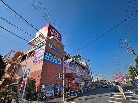 ロピアいずみ中央店 1500m 100円ショップDAISO、ドラッグストアクリエイトが揃って、日常のお買い物に便利です。