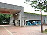 周辺：都筑プール　2600m　25mプール・児童プール・幼児プールの3種類のプールが利用できる屋内の市民プール。 