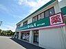 周辺：ドラッグセイムス 藤沢下土棚店　2200m　お薬や日用品はもちろん、冷蔵食品・冷凍食品・野菜・酒などをお手ごろ価格で取り揃える頼もしいお店。 