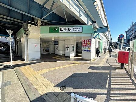 山手駅 800m ターミナル「横浜」駅へ約9分。市内はもちろん都心へのアクセスも良好で通勤・通学に便利です。