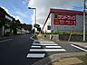 周辺：サンドラッグ 青葉店　2200m　お薬や日用品はもちろん、食料品・お酒などをお手ごろ価格で取り揃える頼もしいお店です。 