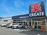 周辺：クリエイトエス・ディー鶴見大東町店　1200m　お薬や日用品はもちろん、冷蔵食品・冷凍食品・野菜・酒などをお手ごろ価格で取り揃える頼もしいお店。 