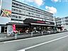 周辺：スーパータイガ永田店 　650m　毎日の食卓に並ぶ食材が豊富に揃います。新鮮な商品も多数並び、家計にも優しいお店です。 