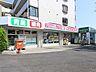 周辺：業務スーパー山手台店　500m　主婦の強い見方のスーパー。最近の業務スーパーブームでいつも賑わいがあります。 