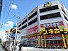 周辺：MEGAドン・キホーテ 狩場インター店　1200m　食品・日用品から雑貨までなんでも揃う便利な総合ディスカウントストア。 