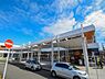 周辺：そうてつローゼン弥生台駅前店　1200m　毎日の食卓を飾る新鮮な食料品が揃います。無料で即日発行のウェルカムカードでお得にお買い物を。 