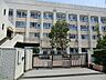 周辺：川崎市立西高津中学校　850m　徒歩11分。部活などで帰りが遅くなっても安心の距離です。 