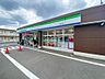 周辺：ファミリーマート新井町店　800m　24時間営業。ちょっとした買い物にも便利ですね。 