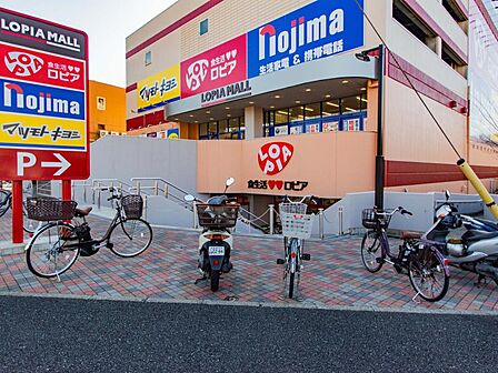 ロピア港南台店 500m 毎日の食卓を飾る食料品を買い求めやすい価格でお買い物ができます。マツモトキヨシ、ノジマ併設で便利。