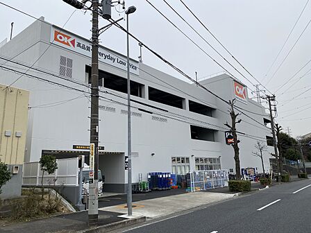 オーケー港南台店 550m こだわりの食材がお値打ち価格でお買い求めできます。主婦の強い見方のスーパーです。