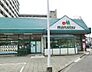周辺：マルエツ子母口店　550m　営業時間9：00～21：00まで。毎日の食卓を彩る食料品を豊富に取り揃えています。駐車場46台完備。 