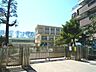 周辺：横浜市立三ツ沢小学校　1300m　徒歩17分。お友達との会話も弾む通学路。お子様のかけがえのない思い出に。 