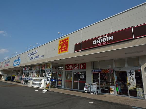 周辺