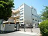 周辺：横浜市立六ツ川中学校　1000m　徒歩13分。部活などで帰りが遅くなっても安心の距離です。 