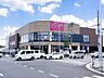 周辺：イオンそよら横浜高田　1300m　イオンスタイル横浜高田、キャンドゥ、その他専門店など毎日の暮らしに便利なショッピングセンター。 