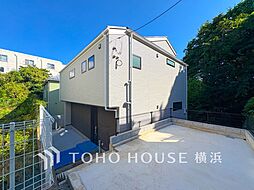 横浜市鶴見区馬場2丁目 鶴見駅