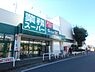 周辺：業務スーパー鴨居店　800m　お手ごろ価格で食料品が買える主婦の強い見方のスーパー。営業時間は朝9時から夜21時まで。 