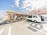 周辺：セブンイレブン横浜洋光台中央店　650m　オリジナルブランド商品やホットスナック・コーヒーも人気です。 