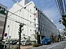 周辺：西友大船店　350m　24時間営業。食品、衣料品やコスメなど品揃え豊富。建物内には『くまざわ書店』も入っています。 