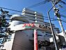 周辺：プララSUGITA　500m　京急線「杉田」駅直結のショッピングプラザ。東急ストアも入っています。 