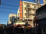 周辺：スーパー横濱屋大口店　900m　「まごころ、信頼、サービス」をモットーに「いつも新鮮絞りたて」を合言葉として、商品を提供しています。 