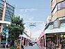 周辺：大口通商店街　950m　古きよき昭和の面影を残す商店街。飲食店や地元馴染みのお店が連なる下町情緒を感じる風景。 