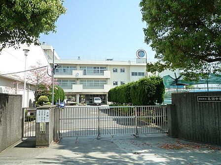横浜市立名瀬中学校　1100m　徒歩14分。部活などで帰りが遅くなっても安心の距離です。 