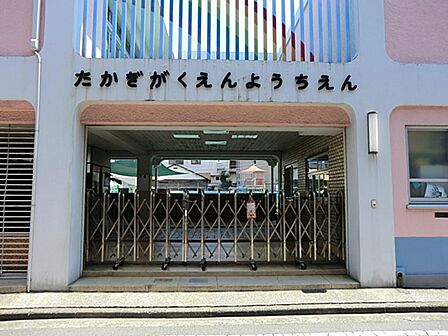 高木学園附属幼稚園 1200m これからの時代を明るく元気に創造的に生き抜く力を育てるがモットー。