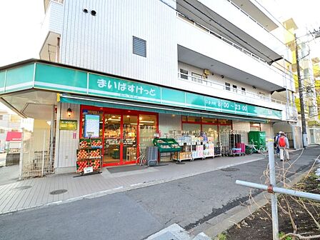 まいばすけっと綱島東5丁目店　220m　安くて便利な小さなイオン。食品、雑貨等、生活に必要なものをコンパクトに手に入れることができます。 