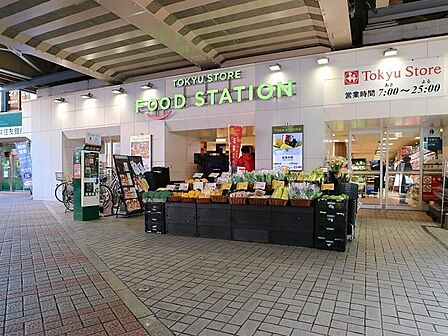 東急ストアフードステーション 大倉山店 450m 大倉山駅直結。お出かけやお仕事帰りにショートタイムショッピングを楽しめるお店です。