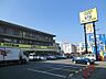 周辺：肉のハナマサ港南台店　2000m　精肉コーナーが充実していてまとめ買いにも適したお店です。 