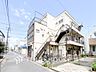 外観：生活利便に優れた住環境に立地し、ゆとりある生活が送れます。