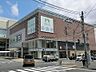 周辺：たまプラーザ テラス　2300m　駅直結のショッピングエリア。ファッション、レストラン、インテリア雑貨がある複合商業施設です。 