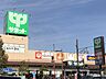 周辺：サミットストア尻手駅前店　400m　駅前にあり、夜遅くまで営業しているので、遅くに帰ったときにも気軽に立ち寄れる頼もしいスーパー。 