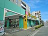 周辺：Fit Care DEPOT北山田店　1500m　朝9時から夜の10時まで営業。薬・化粧品だけではなく、食品や雑貨等もそろっており、日常のお買い物に便利です。 