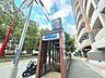 周辺：阪東橋駅（ブルーライン）　1360m　横浜駅までの所要時間は9分。大通り公園の西端にあります。 