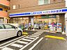 周辺：ローソン・スリーエフ 緑長津田店　550m　お手軽に食べれる食品や日用品雑貨などを扱う便利なコンビニ。 