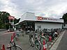周辺：オーケー大和店　800m　関東圏を中心にお手頃価格でコスパの良い商品を取り扱うと話題のお店。週末にまとめ買いもいいですね。 