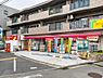 周辺：調剤薬局ツルハドラッグ岸根公園店　600m　処方箋のネット予約サービスをご利用いただくと、優先して調剤を行い、お薬の受け渡しを行います。 