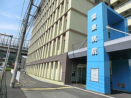 医療法人光陽会関東病院　1000m　地域の皆様の健康を支える病院として、安全で安心できる医療の提供に努めています。 
