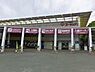 周辺：よこはま動物園ズーラシア　1600m　世界のいろいろな地域のさまざまな動物たちが出迎えてくれる大人も子供も楽しめる動物園です。 