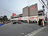 周辺：島忠ホームズ荏田店　1600m　家具やインテリア、ガーデニングや日用品、ペット用品、ＤＩＹまで揃います。 