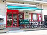 周辺：まいばすけっと白幡南町店　450m　安くて便利な小さなイオン。食品、雑貨等、生活に必要なものをコンパクトに手に入れることができます。 