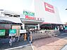 周辺：島忠ホームズ港北高田店　1000m　家具やインテリア、ガーデニングや日用品、ペット用品、DIY用品まで揃うホームセンター。 