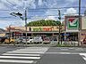 周辺：ヨークマート川崎野川店　1200m　首都圏を中心に展開するセブンアンドアイグループが展開する食品スーパー。毎日の「食」を彩ります。 