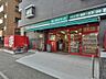 周辺：まいばすけっと新横浜店　1000m　ちょっと買い物したいときにすぐ行ける都市型小型スーパー。小さいながらも品揃えのよいスーパです。 