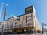 周辺：MEGAドン・キホーテ 鶴見中央店　850m　食品・日用品から雑貨までなんでも揃う便利な総合ディスカウントストア。 