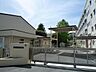 周辺：横浜市立左近山小学校　1600m　徒歩24分。お友達との会話も弾む通学路。お子様のかけがえのない思い出に。 