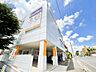 周辺：ノジマ横浜東寺尾店　900m　家電やスマホ選び、iPhone修理など幅広く取り扱い。 